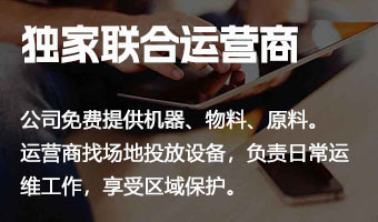 百事可乐朋友圈广告